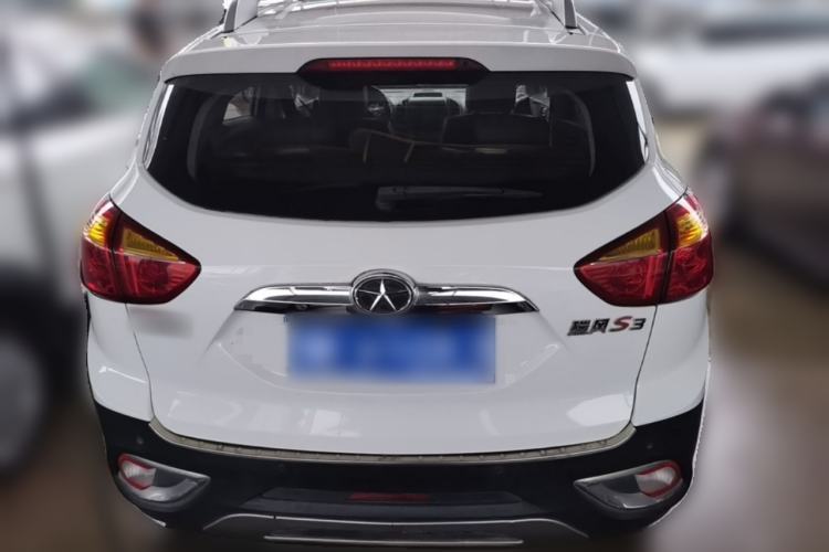 Used JAC Group Refine S3 2014 1.5L CVT Luxury Smart Model
