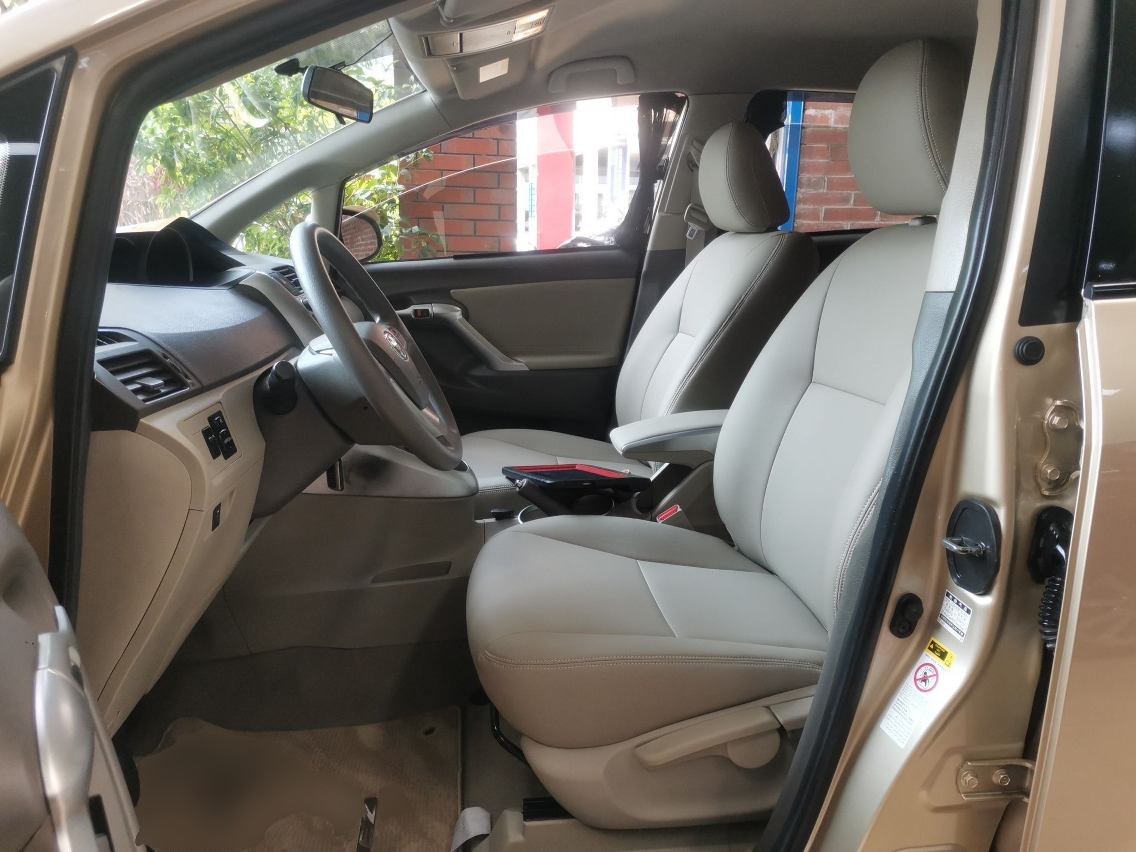 Front Interior