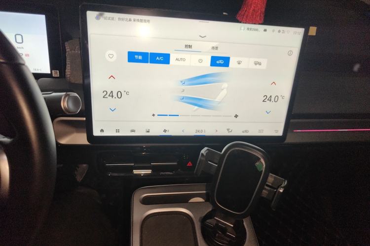 Used AION Y 2023 Plus 510 Tech Edition Audio And AC Panel