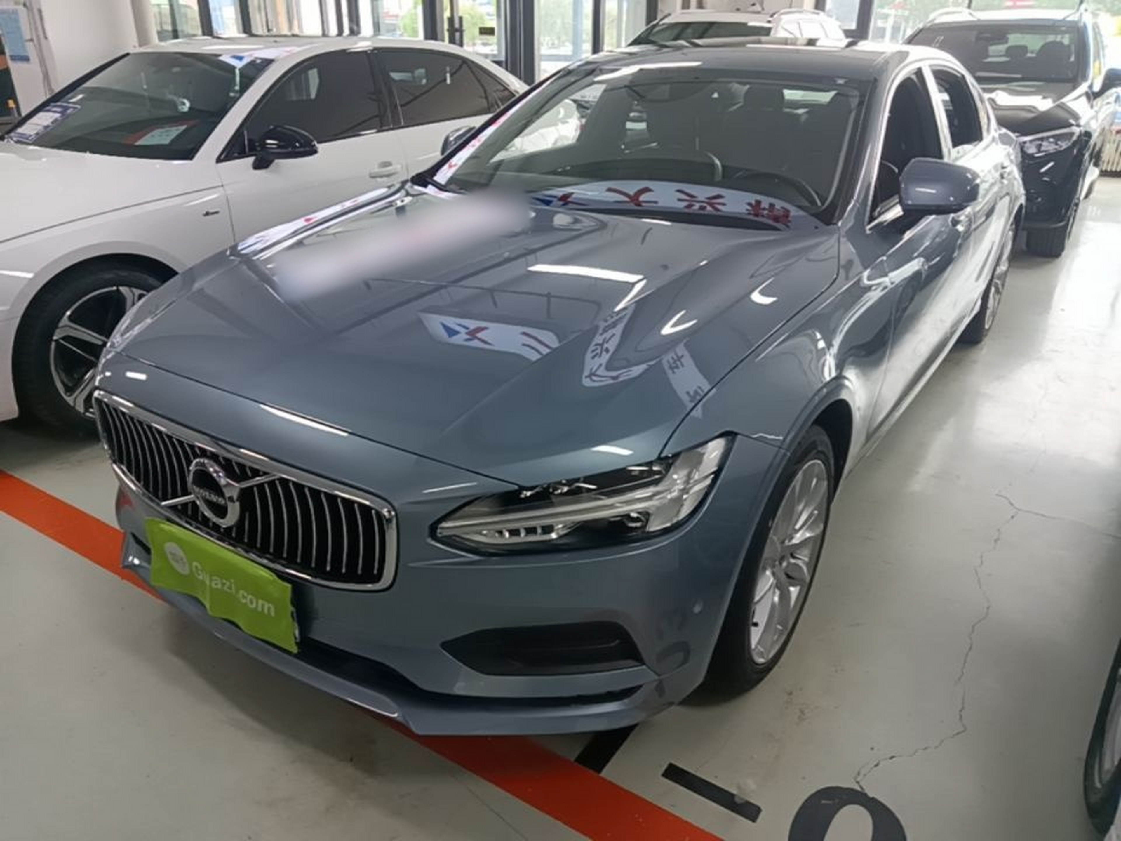 Under Front Bumper
