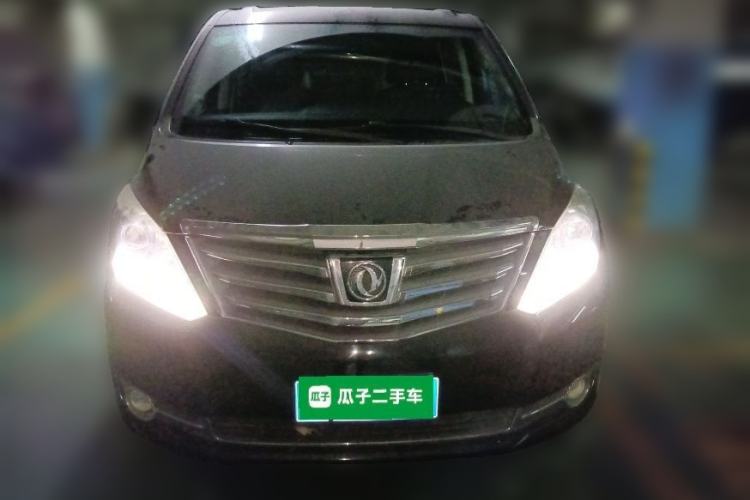 Used FORTHING CM7 2018 2.0T Automatic Luxury Version Front