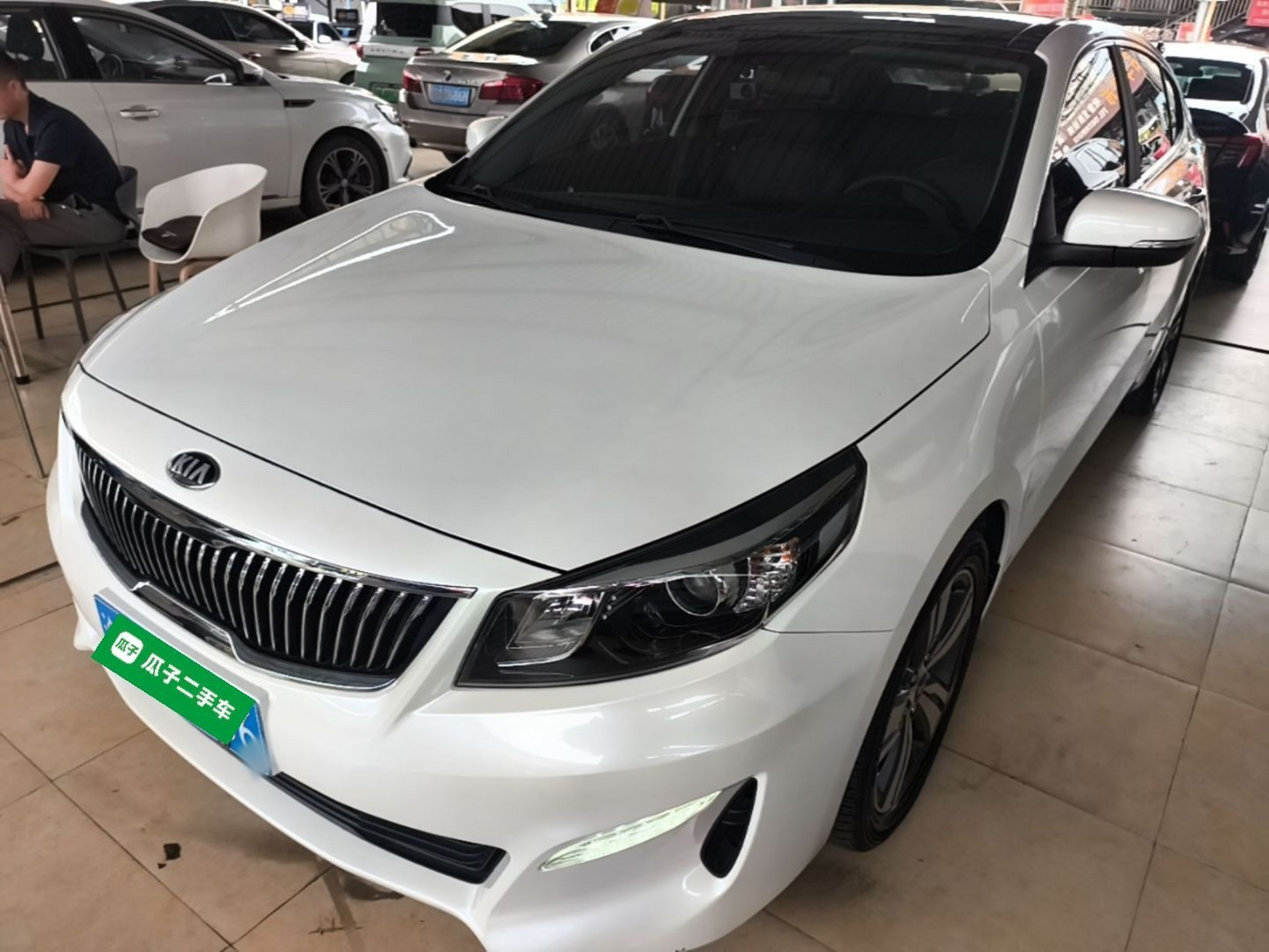 Under Front Bumper