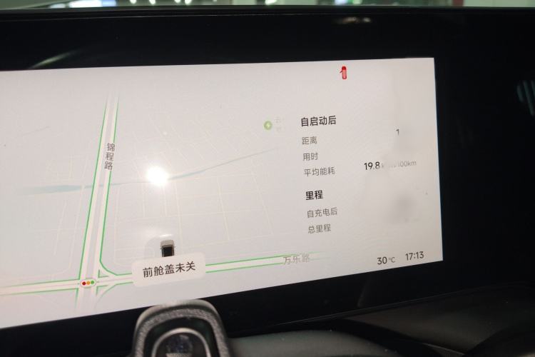 Used XPeng P7 2023 P7i 702 Pro
