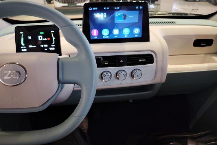 Used Know Beans Rainbow 2024 Colorful Cloud Edition Center Console