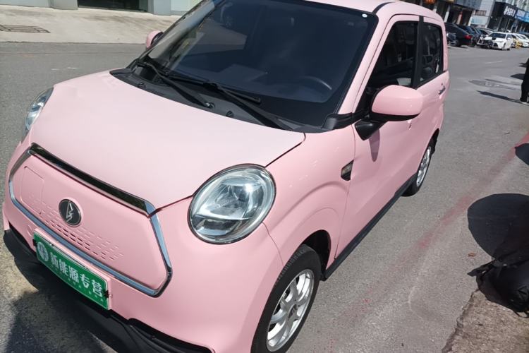 Used LINGBOX 2021 Milk Foam Style Cai Wenji Edition