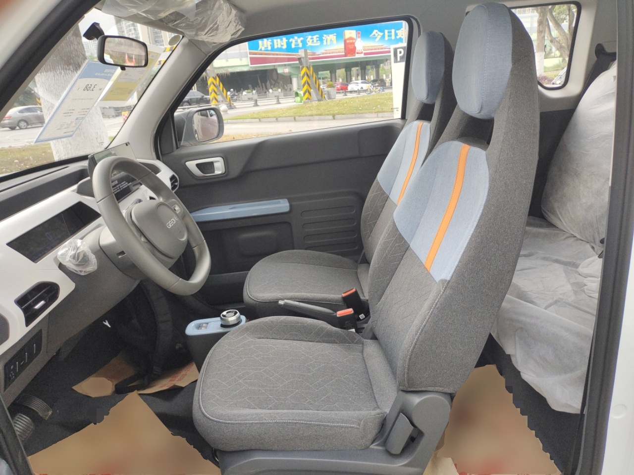Interior delantero