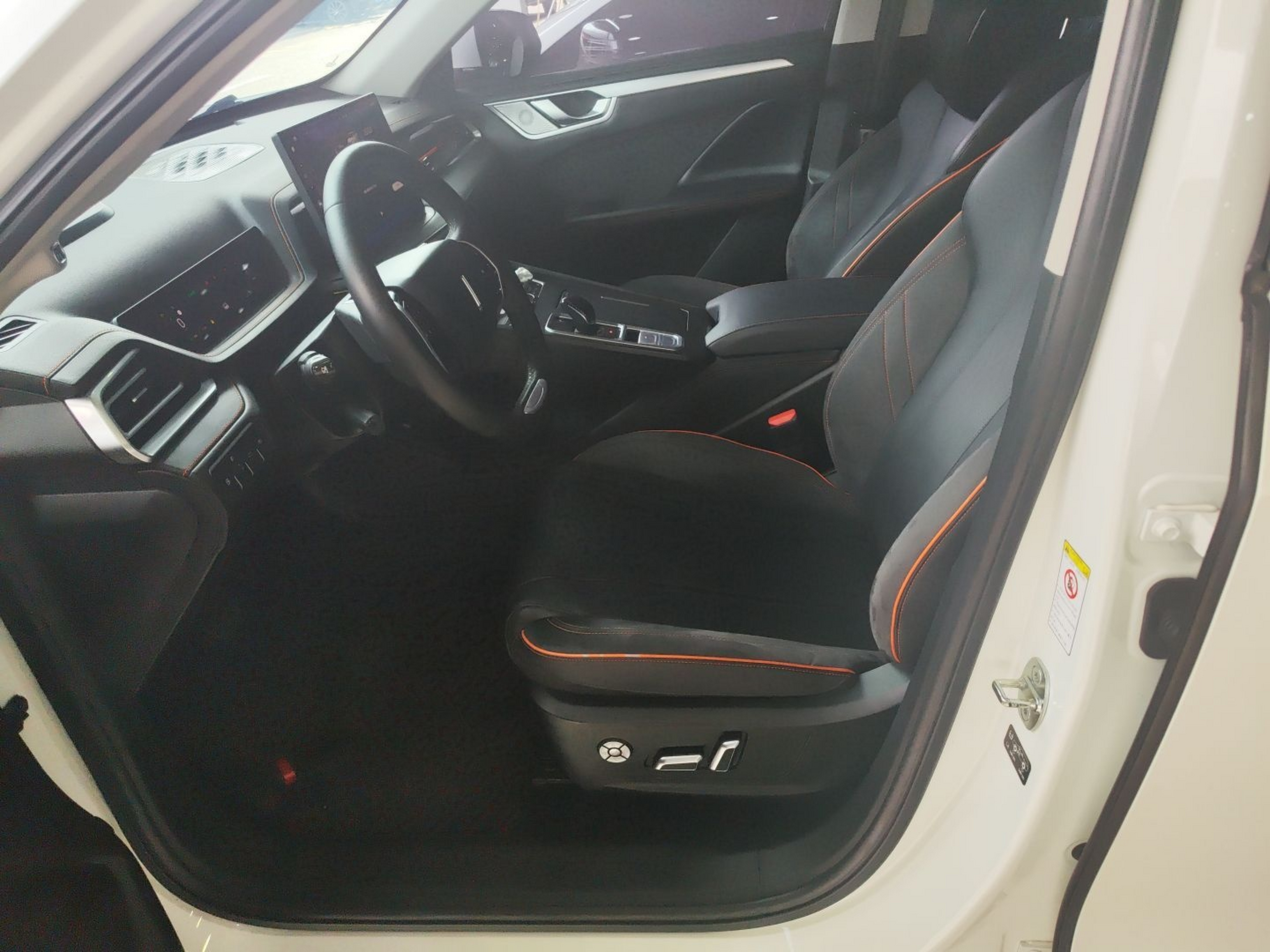 Front Interior