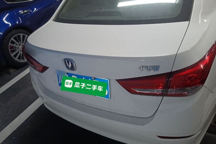 Used CHANGAN Alsvin 2019 1.5L DCT LianDong Cloud Edition
