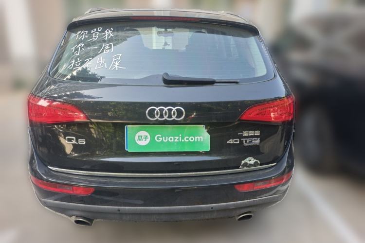 Used Audi Q5 2017 40 TFSI Technology Edition