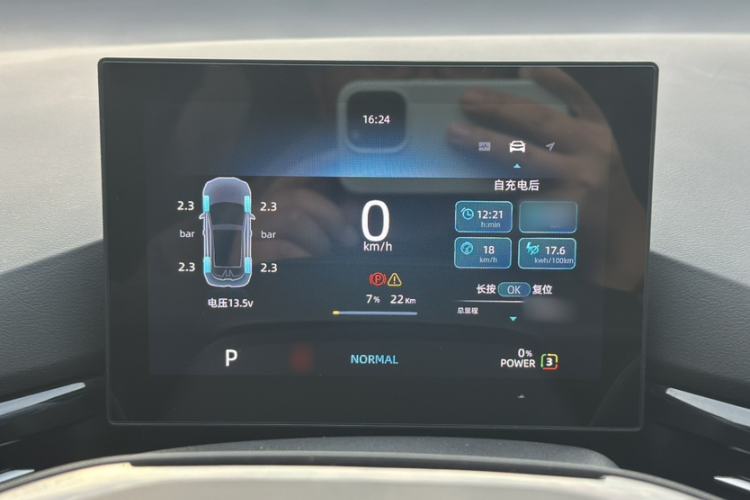 Used MG 4 EV 2023 415 km Range Sea-Faring Champion Edition