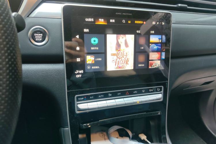 Used GAC Trumpchi GS4 PLUS 2021 390T Automatic Nebula Edition
