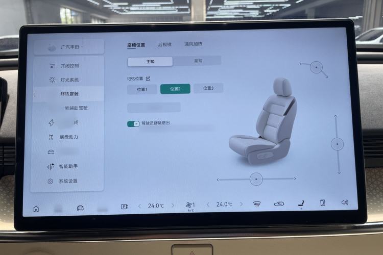 Used Toyota BZ 3X 2025 520 Pro LiDAR Edition Interior 2