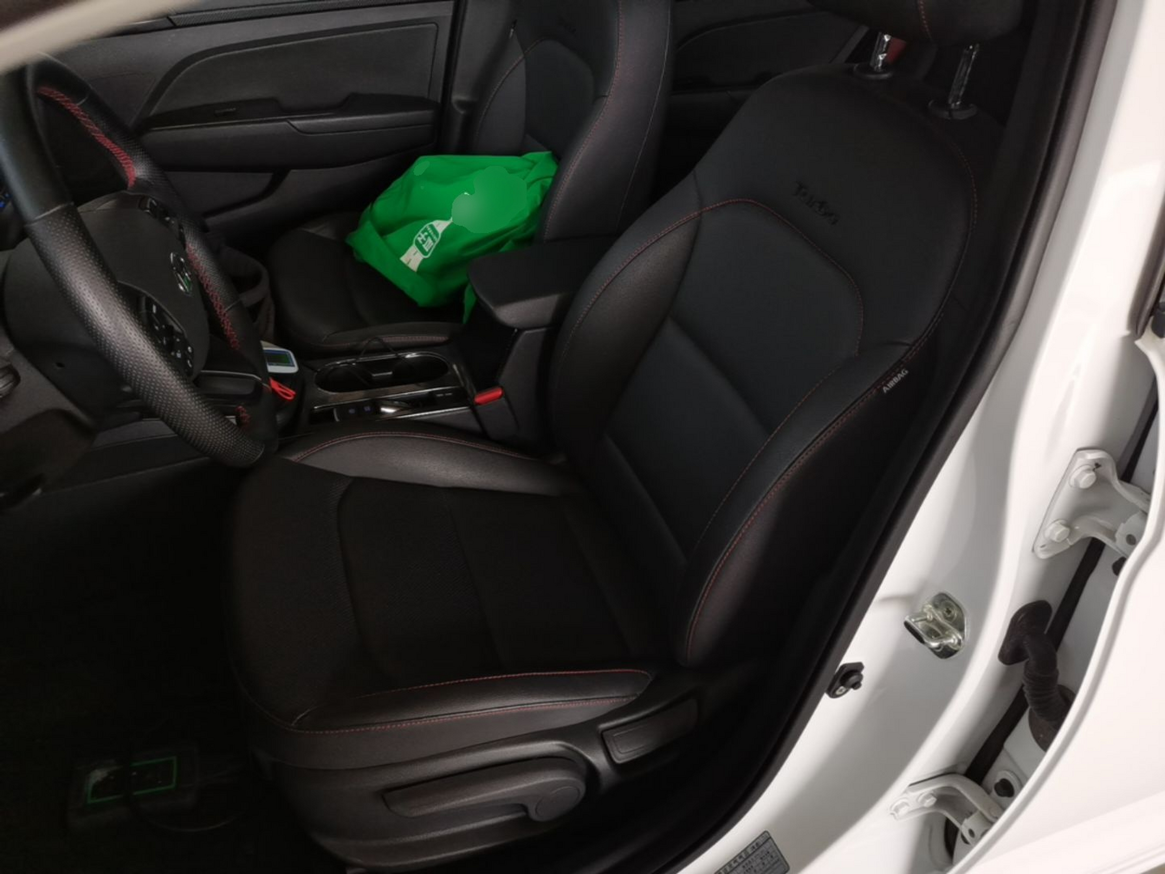 Front Interior