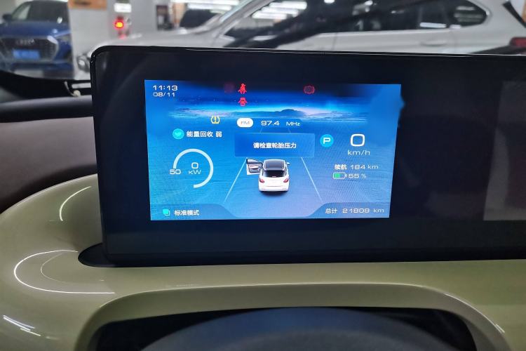 Used Wuling Bingo 2023 333km Enjoy+ Version