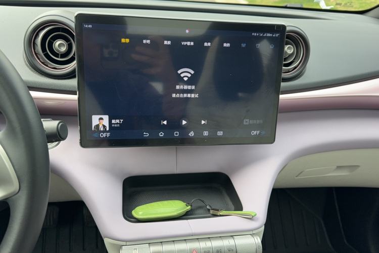 Used BYD Dolphin 2023 401km Knight Edition Audio And AC Panel