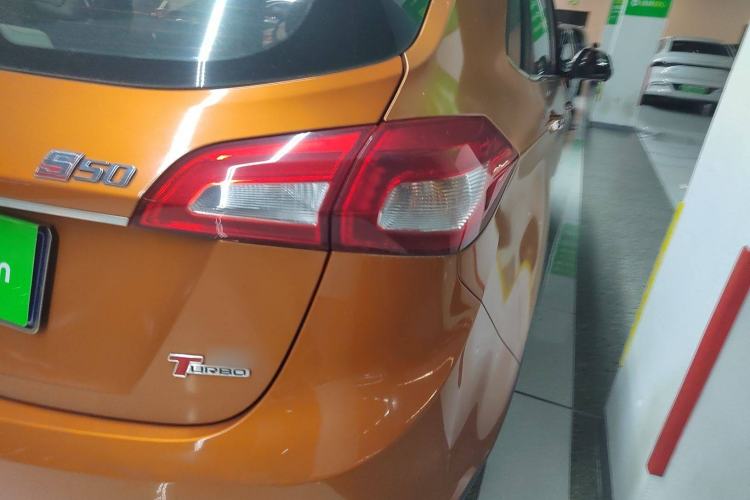 Used BAIC Weiwang S50 2016 1.5T Manual Joyful Luxury Edition