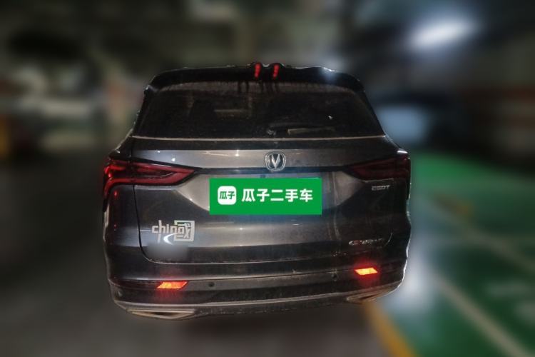 Used CHANGAN CS75 PLUS 2022 1.5T Automatic Luxury Model