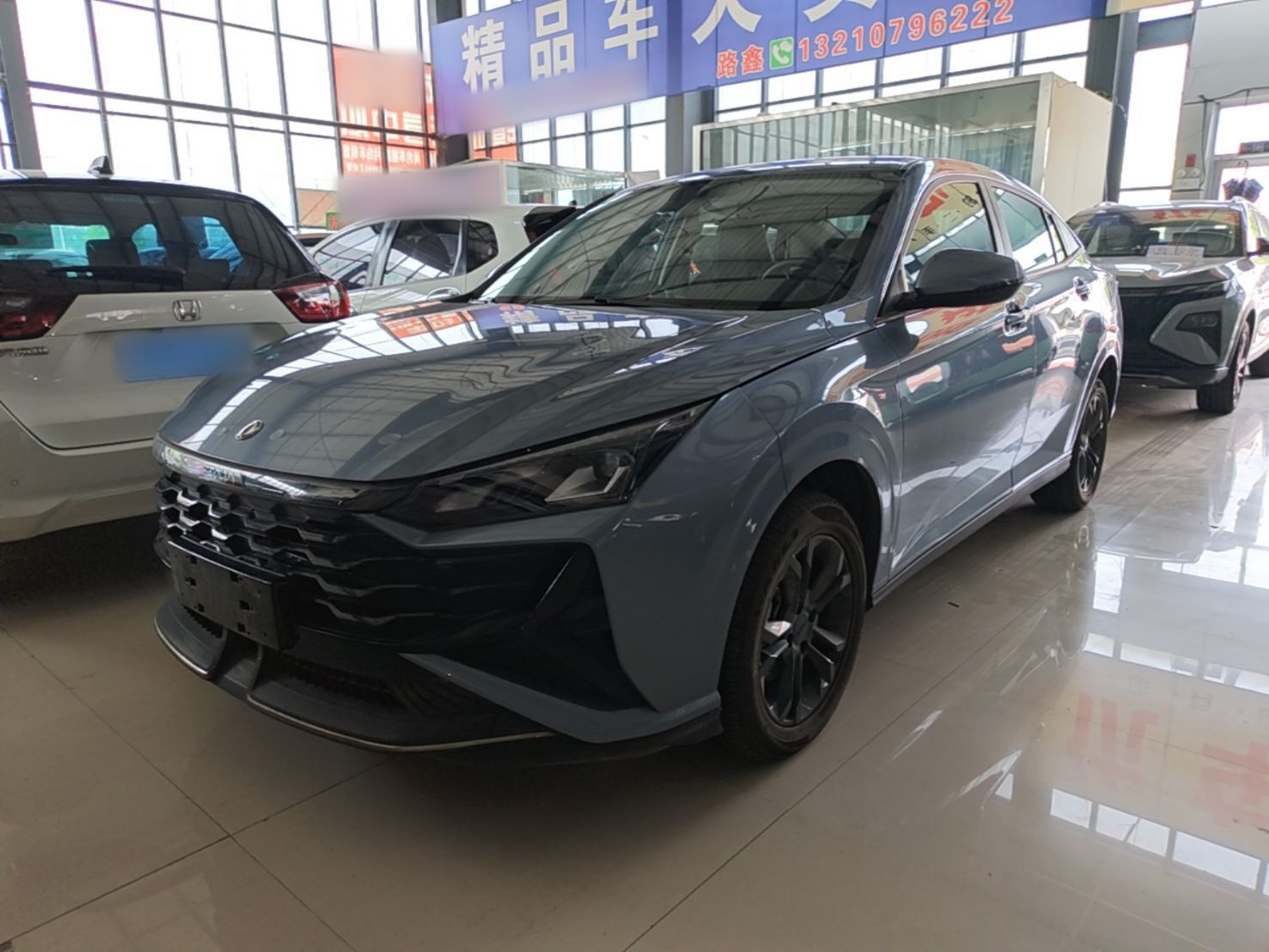 Under Front Bumper