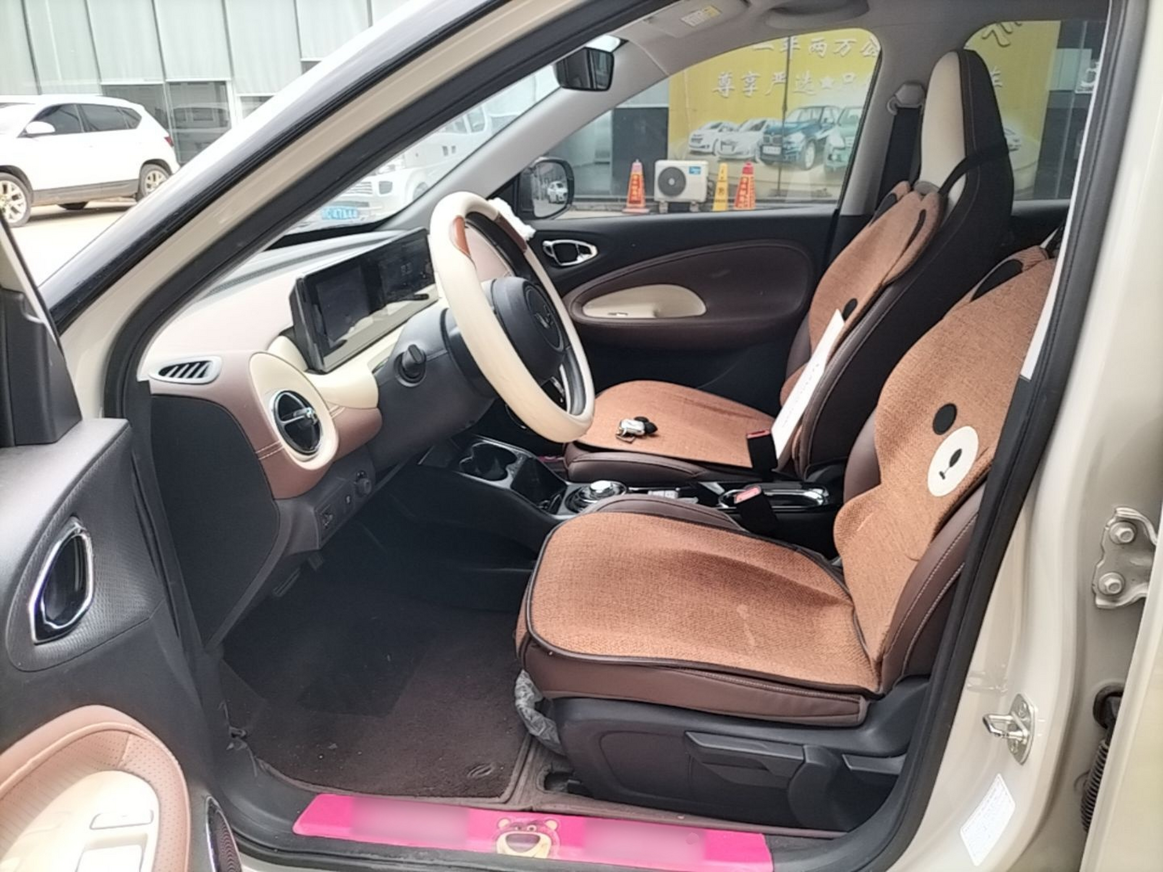 Interior delantero