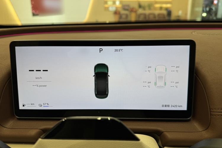 Used Chery Fulwin A9L 2025 Model, Four-Wheel Drive High-Energy Peak Edition
