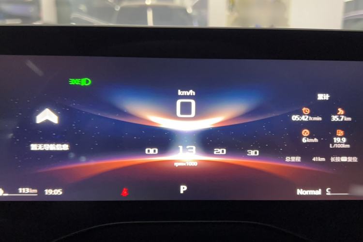 Used MG 7 2025 1.5T 300 DCT Luxury Edition