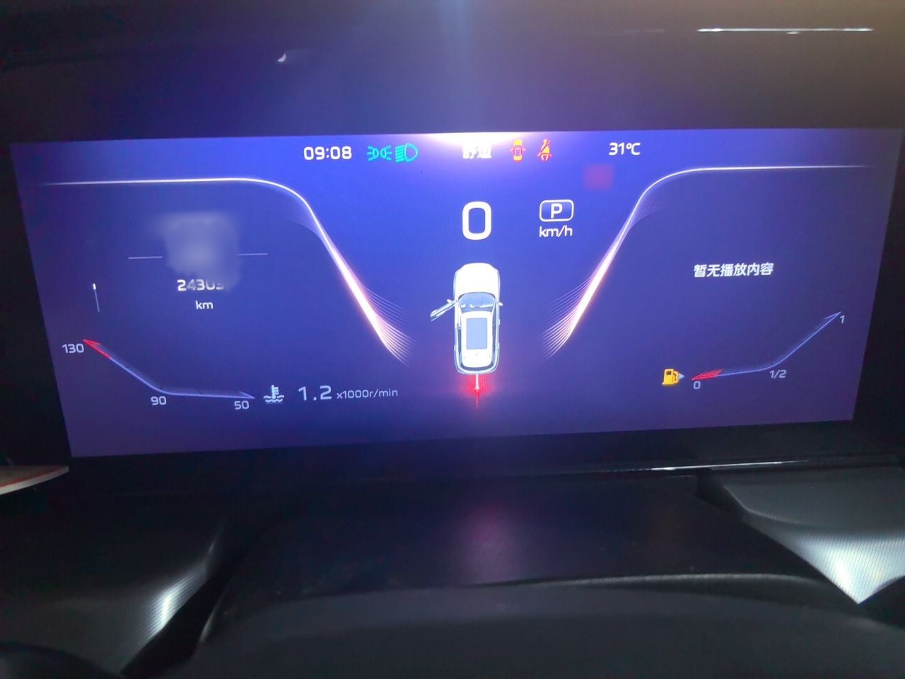 Hongqi HS5 2023 2.0T Qixiang Pro Edition — снимка 10