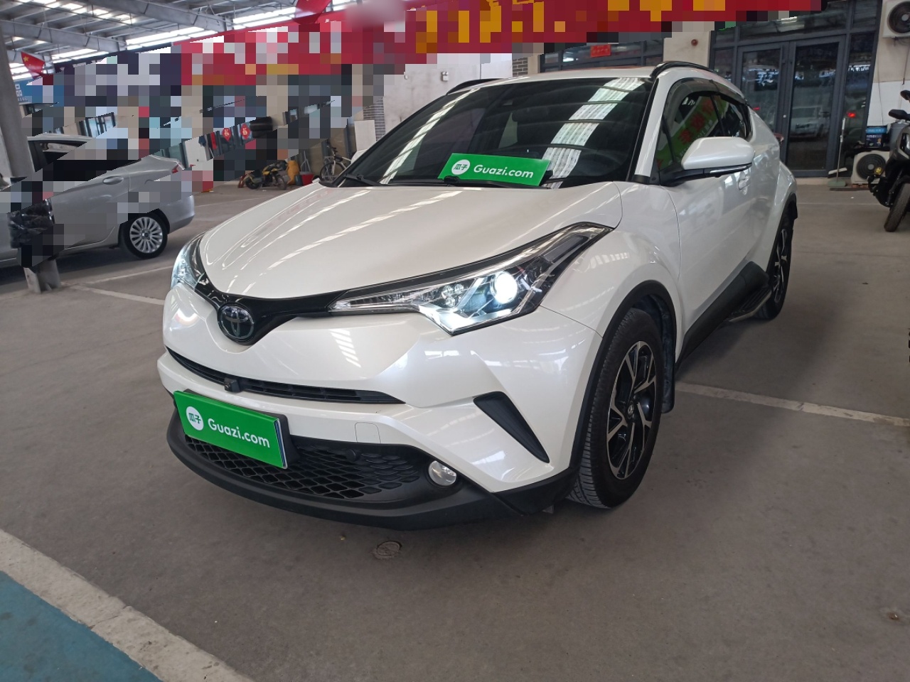 تحت مقدمة السيارة