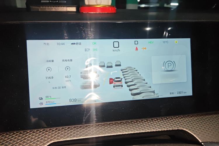 Used BYD Song Pro New Energy 2025 Second-Generation Intelligent Driving Version DM-i 115KM Excellence Edition

