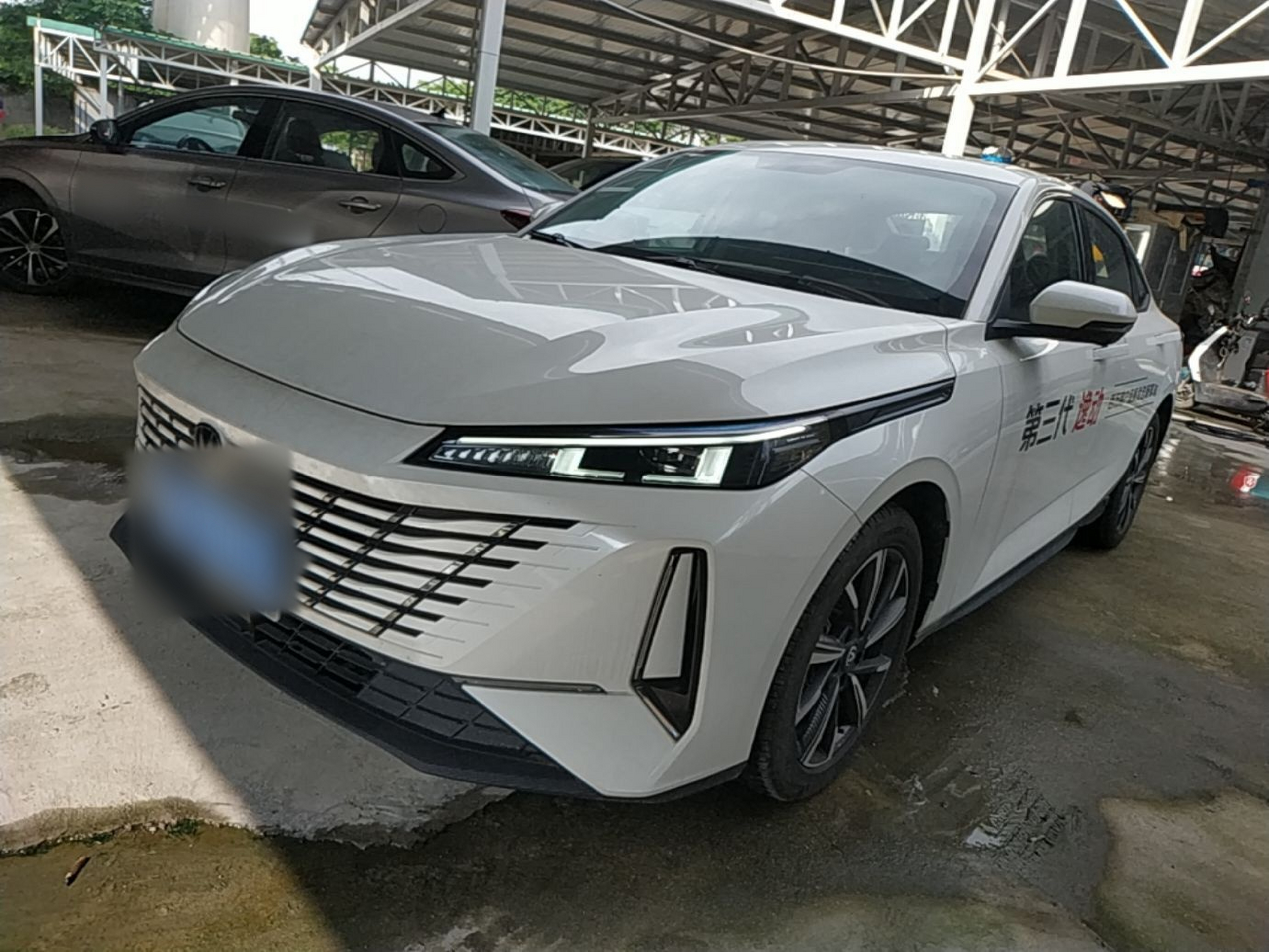 Under Front Bumper