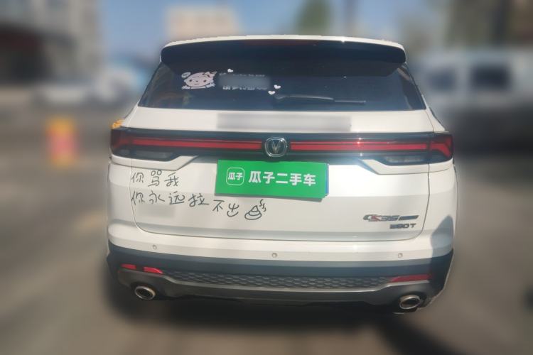 Used CHANGAN CS35PLUS 2021 Revised Version Blue Whale NE 1.4T DCT Luxury Edition Exterior 4