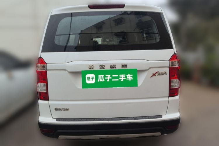 Used Oshan X70A 2018 1.5L Manual Standard Edition