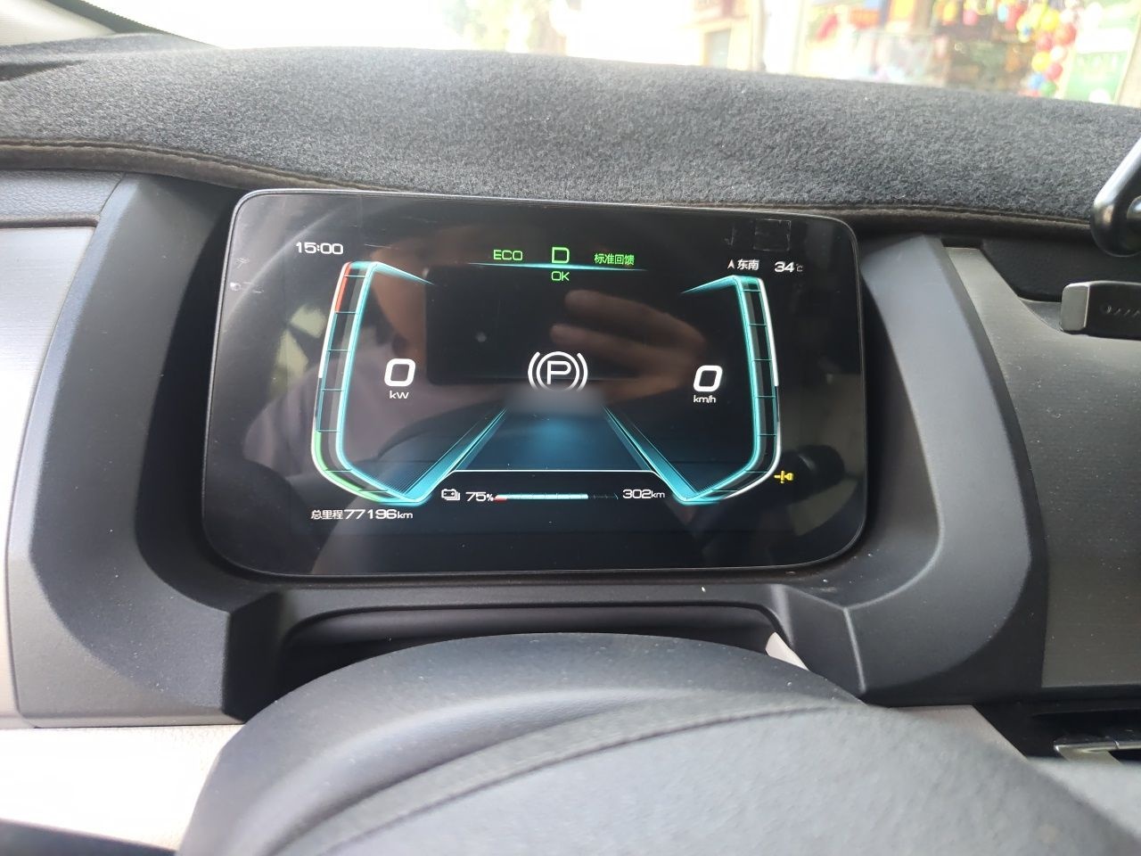 BYD Yuan Pro 2021 401 km Luxury Version — снимка 10