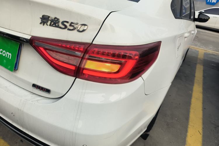 Used FORTHING Joyear S50 2017 1.5L Manual Luxury Version
