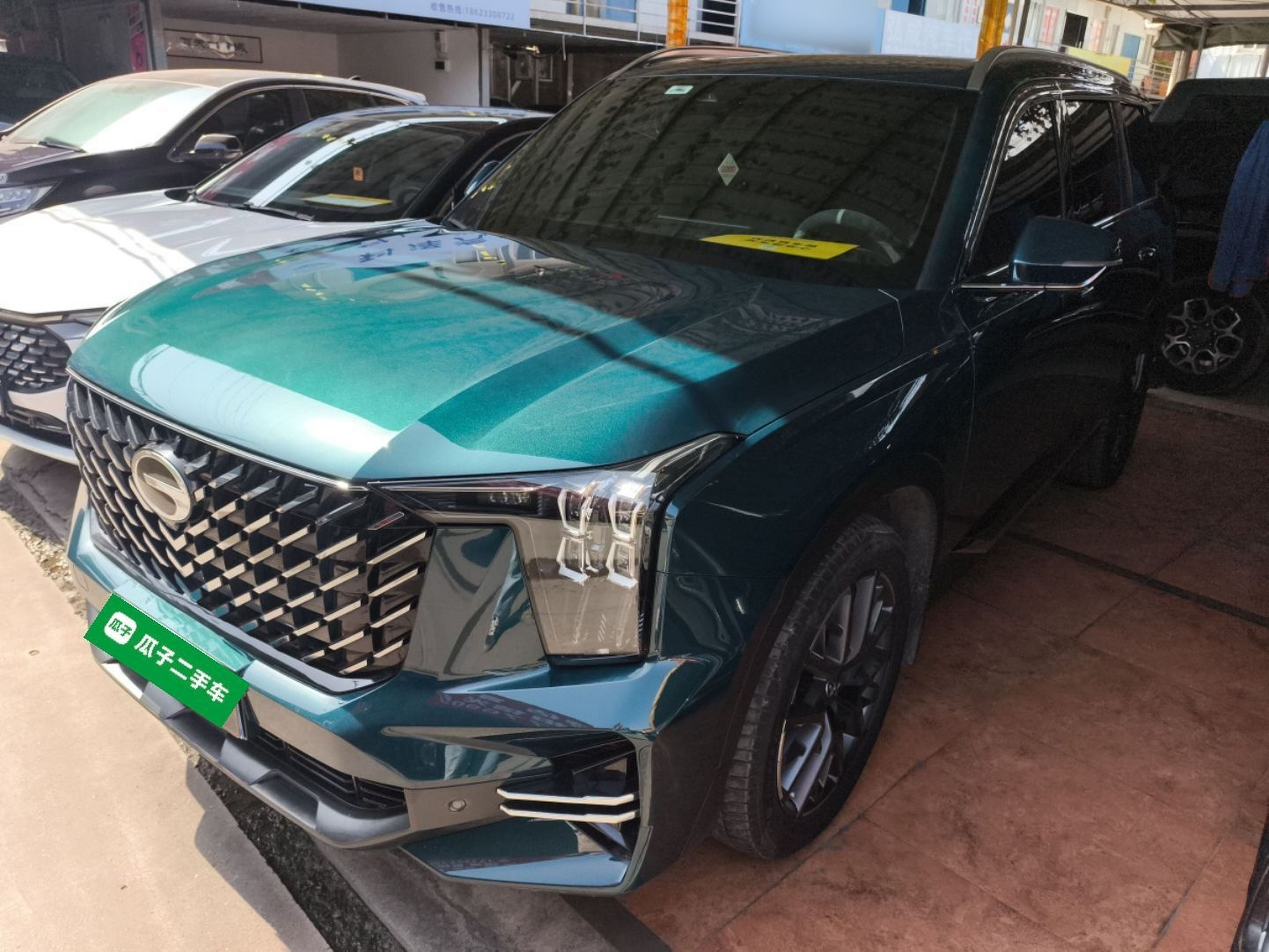 تحت مقدمة السيارة