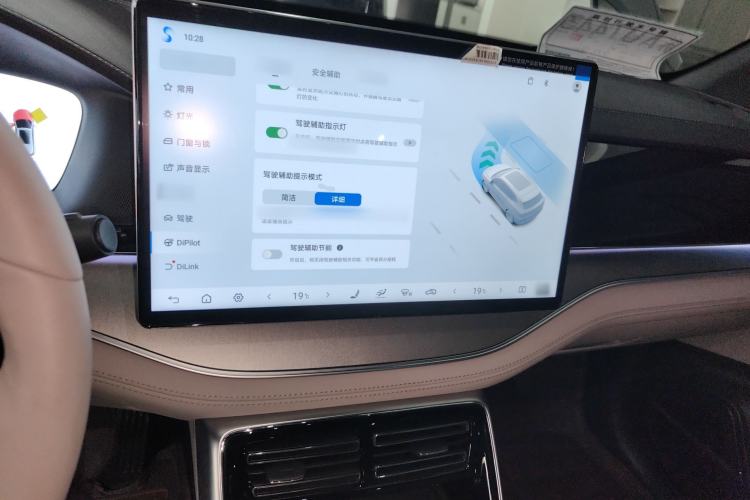 Used BYD Tang New Energy 2025 Intelligent Driving Version DM-i 115KM Flagship Edition Center Console