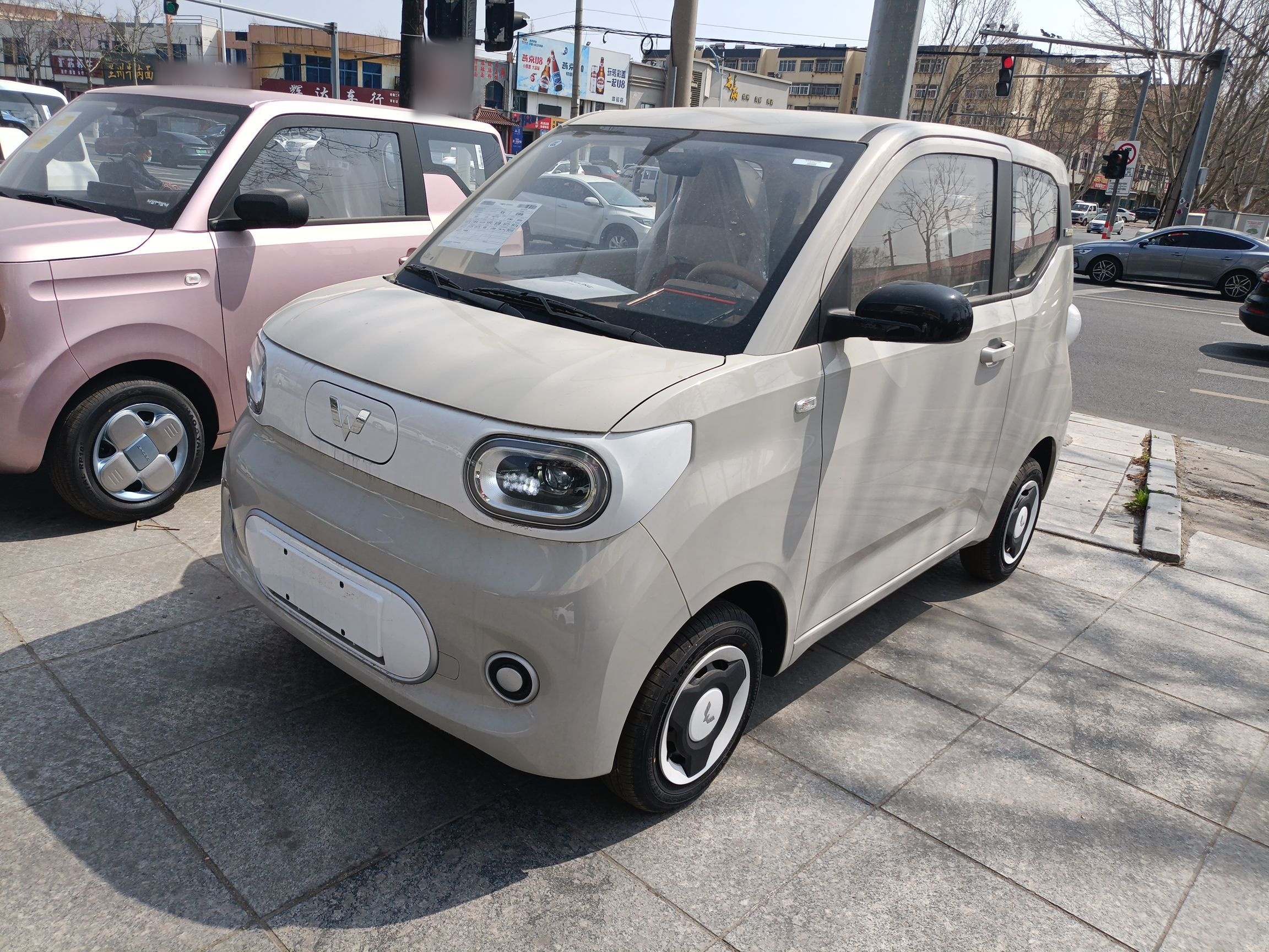 Parte inferior delantera