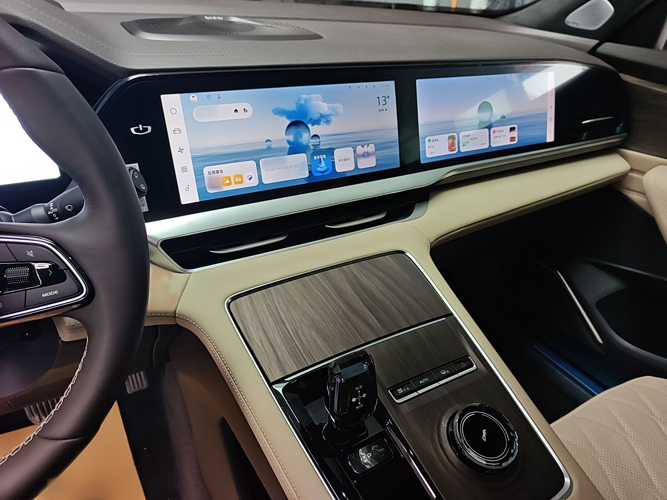 Geely Auto Monjaro L 2025 Dongfang Yao 2.0TD Automatic Lanxing Edition — снимка 10