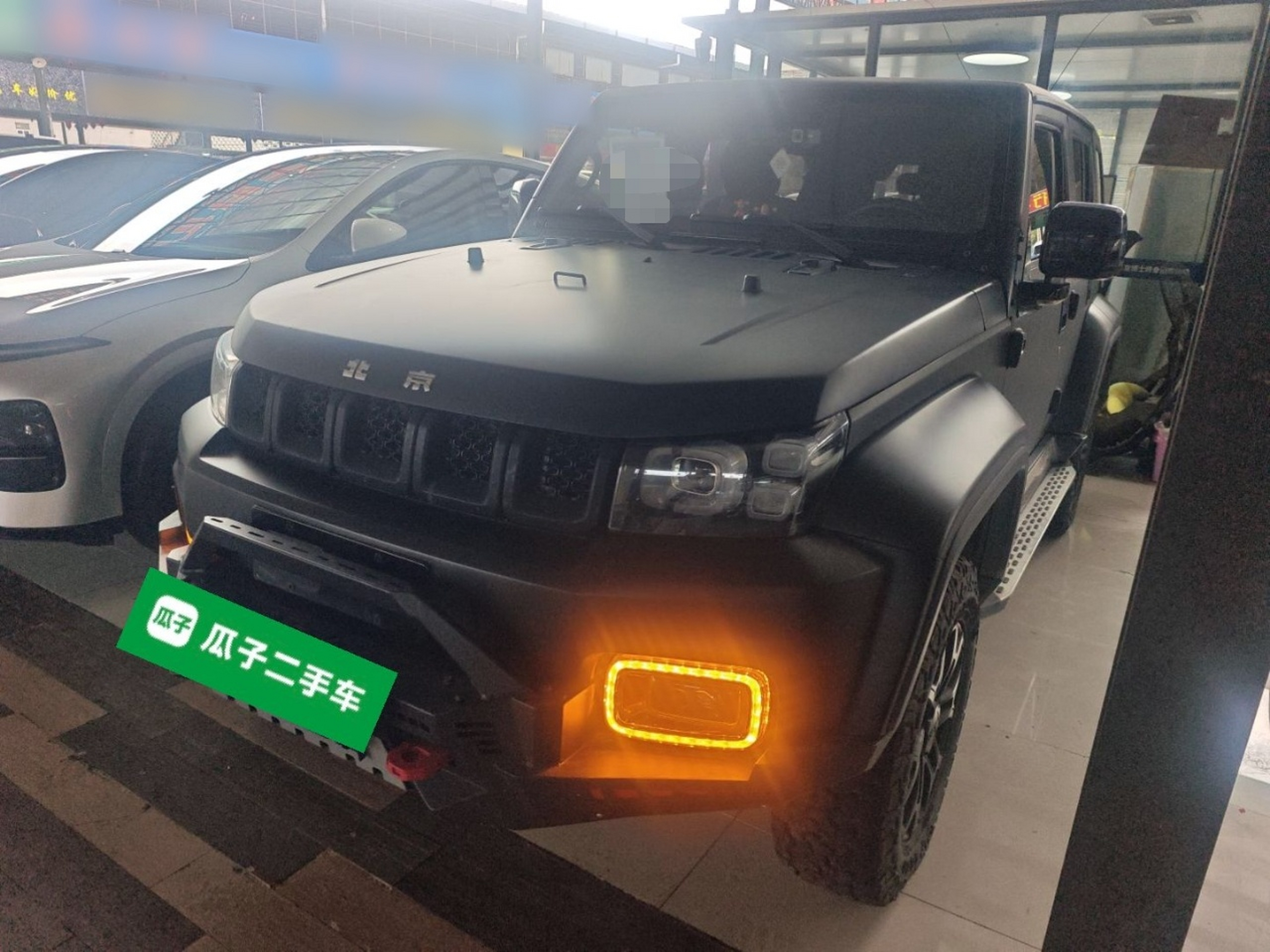 Under Front Bumper