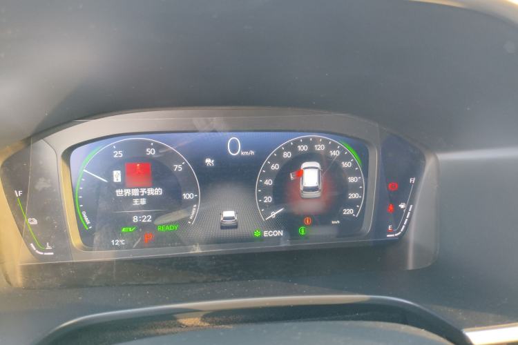 Used Honda CR-V 2024 2.0L eHEV Two-Wheel Drive Smart Edition
