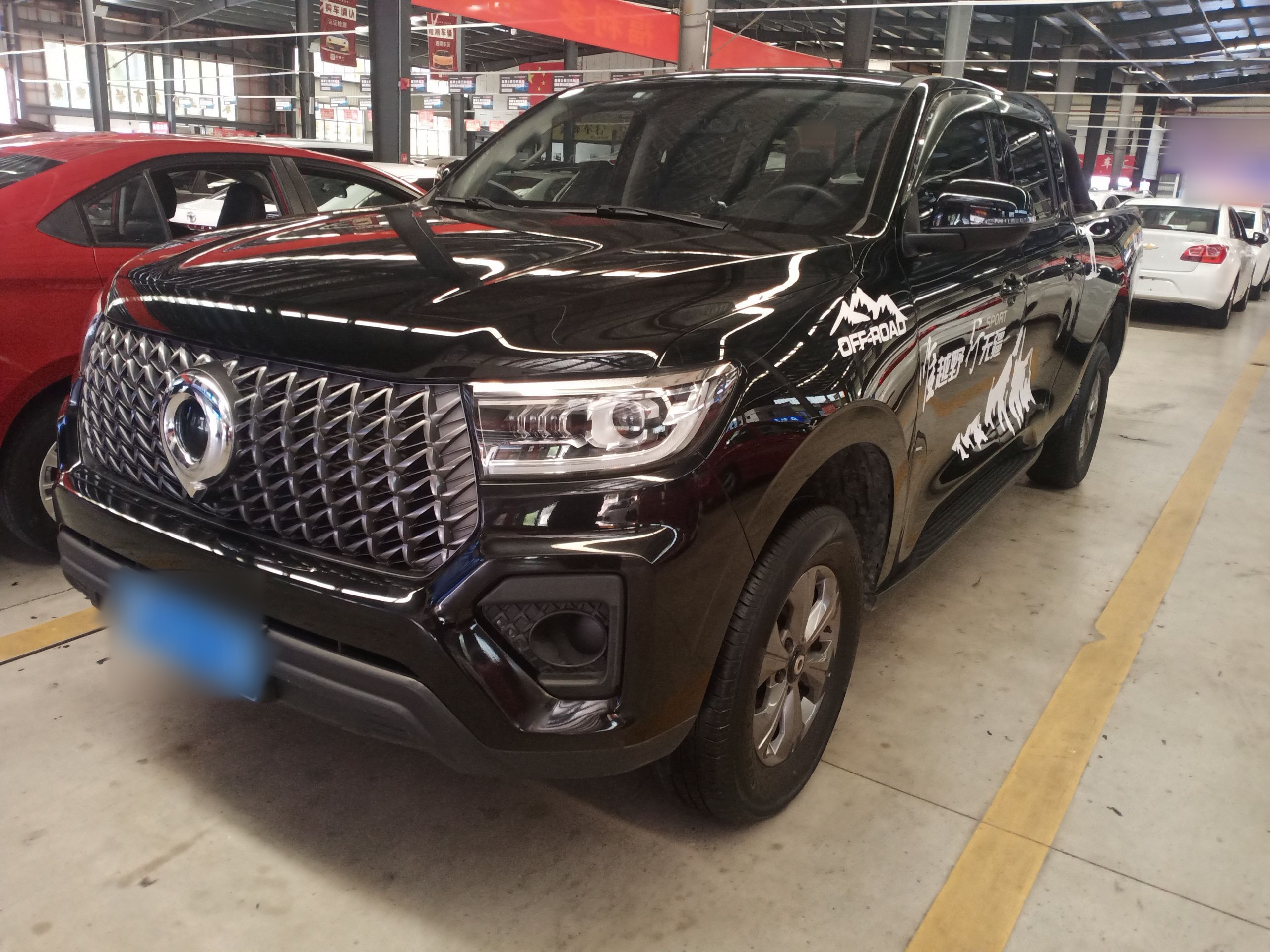 Parte inferior delantera