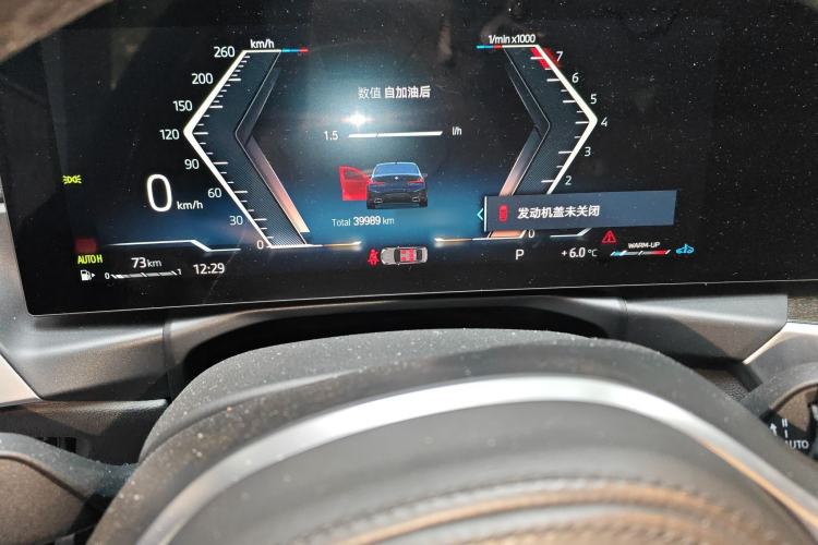 Used BMW 3 Series 2023 325Li M Sport Package