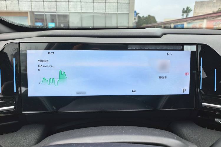 Used Geely Galaxy L6 2024 125km Creative Edition