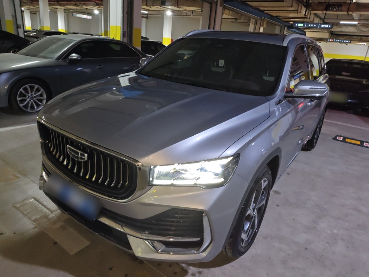 تحت مقدمة السيارة