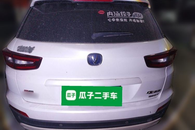 Used CHANGAN CS55 2017 1.5T Manual Colorful Edition
