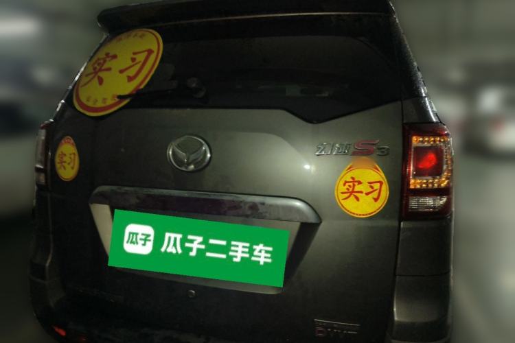 Used HYOSOW S3 2014 1.5L Comfort Version China IV Emission Standard
