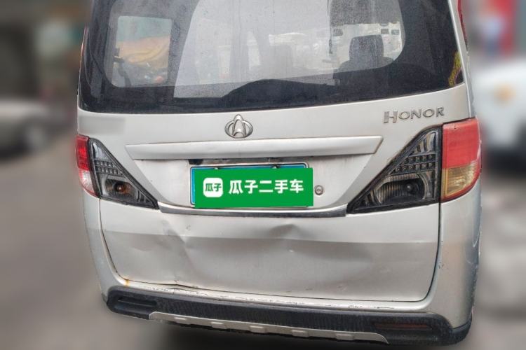 Used CHANGAN KAICHENG Ounuo S 2015 1.5L Jin Ouno Standard Model Rear