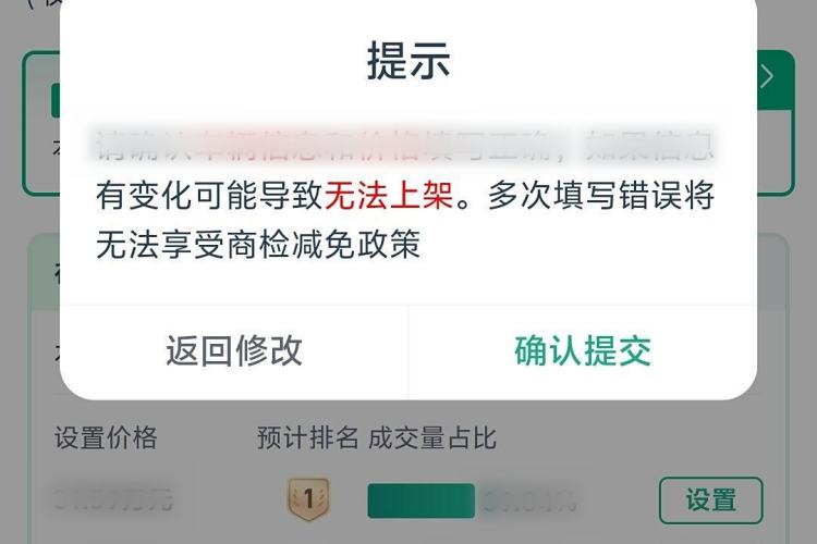 Used Mercedes-Benz E-Class 2014 Restyled E 300 L Sport Edition