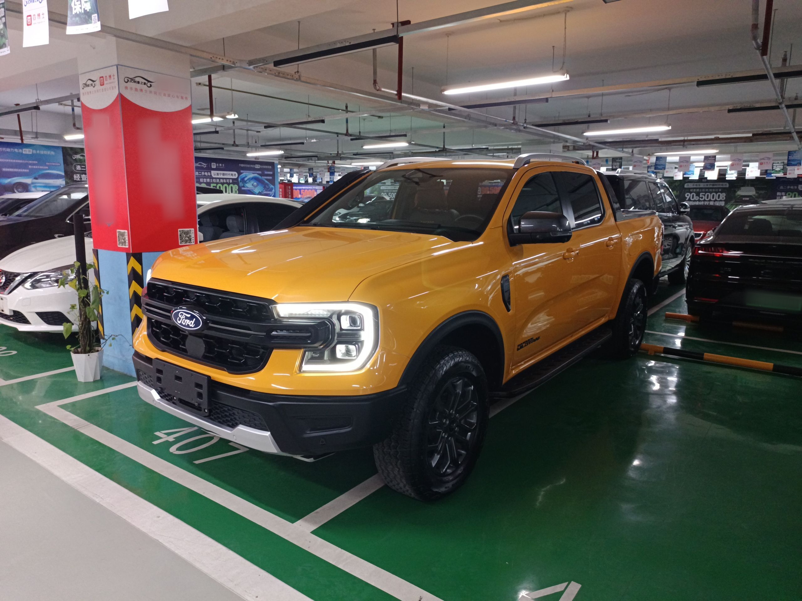 تحت مقدمة السيارة