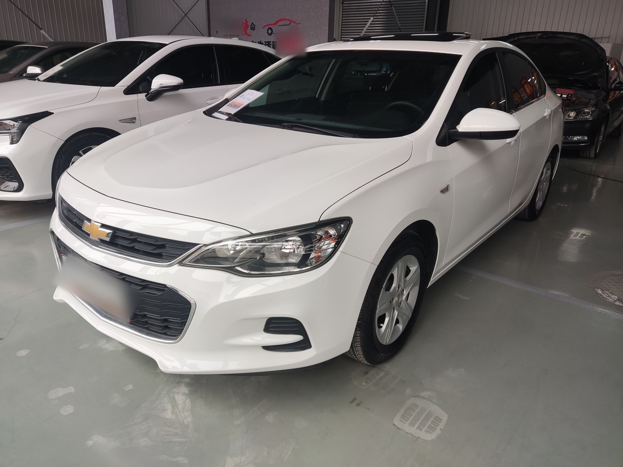 Under Front Bumper