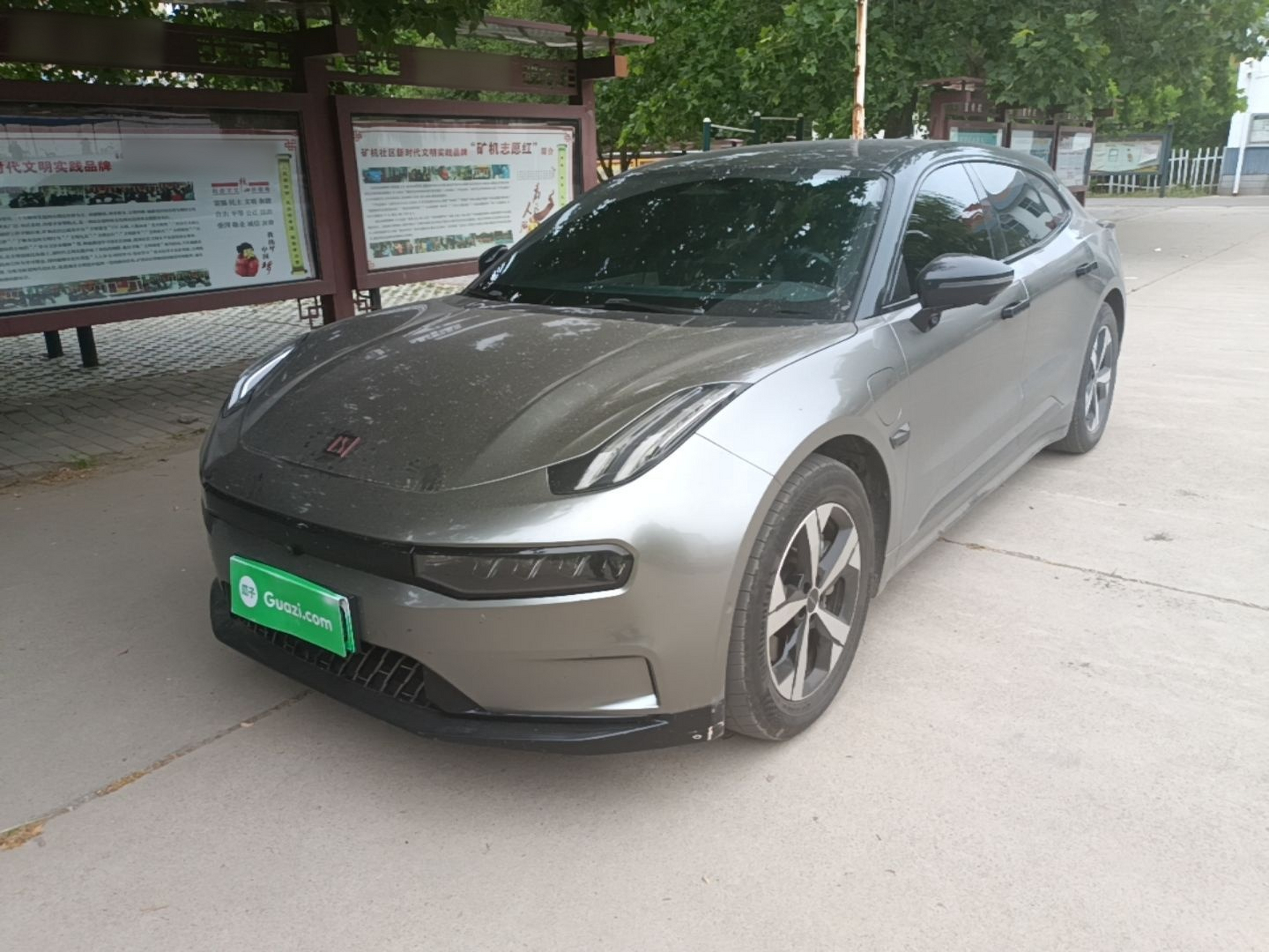 Under Front Bumper